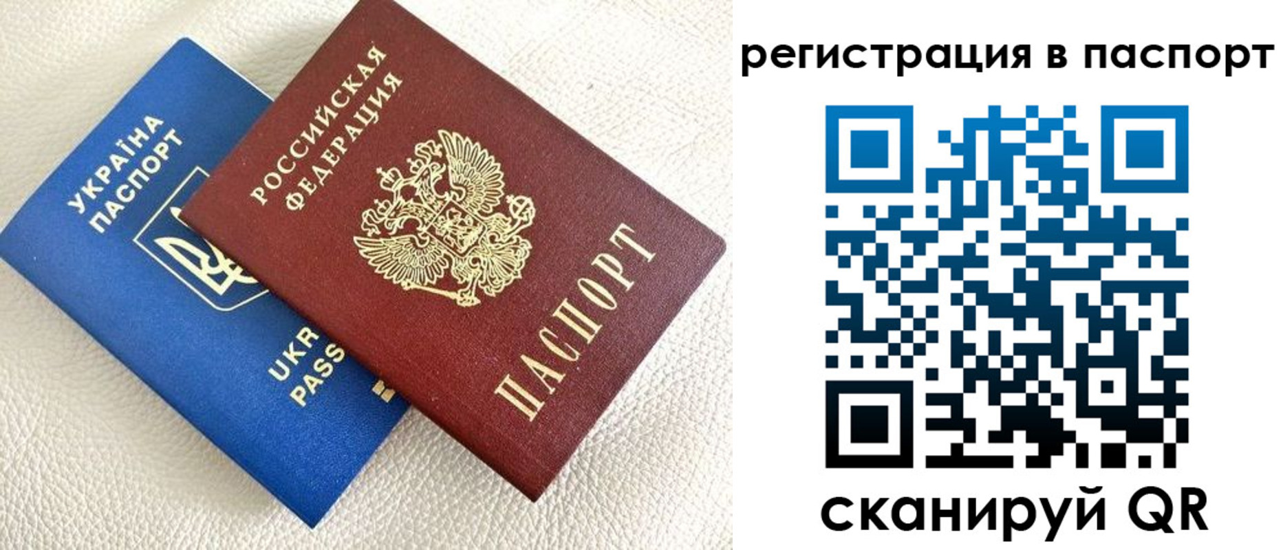 временная регистрация в Великом Новгороде